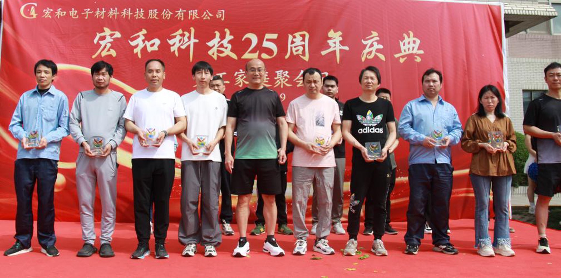 宏赴科技